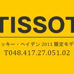 いそがし過ぎる・・・。