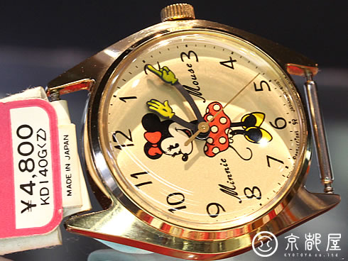 SEIKO Disney Time Minnie Mouse