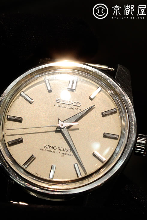 KING SEIKO 2st CHRONOMETER Ref.4420-9990