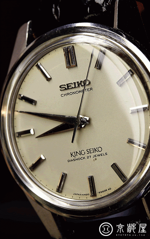 KING SEIKO 2st CHRONOMETER 4420-9990