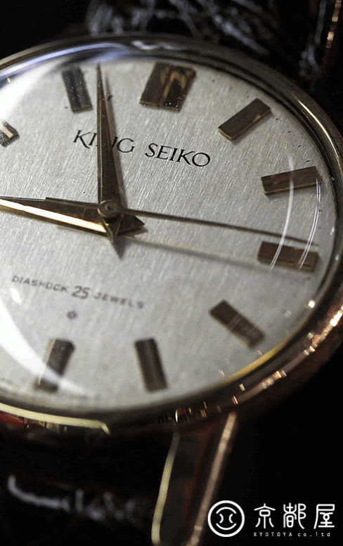 KING SEIKO 1st Ref.J14102E