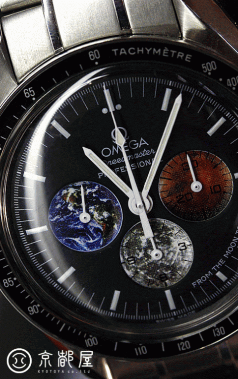 Speedmaster Professional Moon To Mars Limited Edition Watch  Ref.3577.50