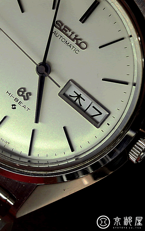 GRAND SEIKO HI-BEAT 5646-7010