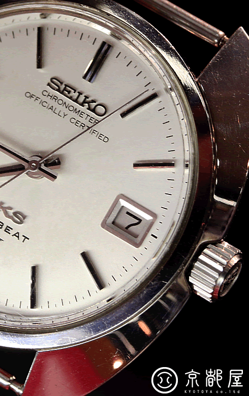 KING SEIKO CHRONOMETER 4502-8010