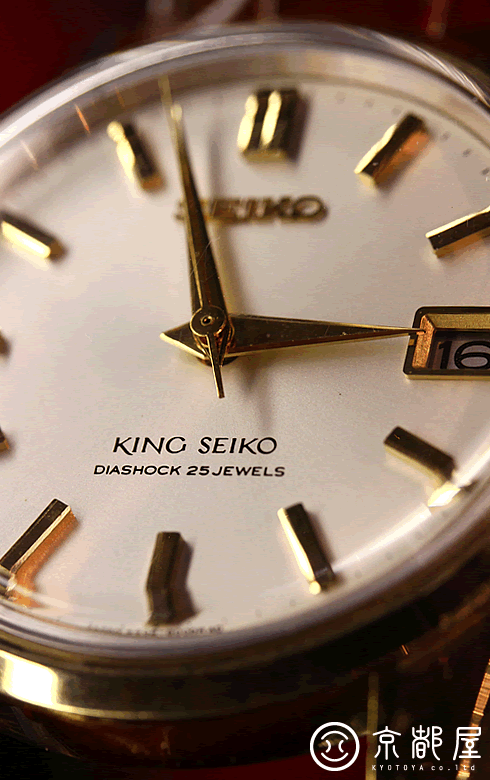 King Seiko Ref.4402-8000 （ANTIQUE）