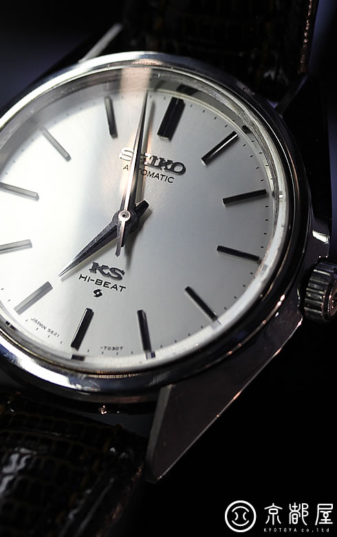 King Seiko Ref.5621-7020