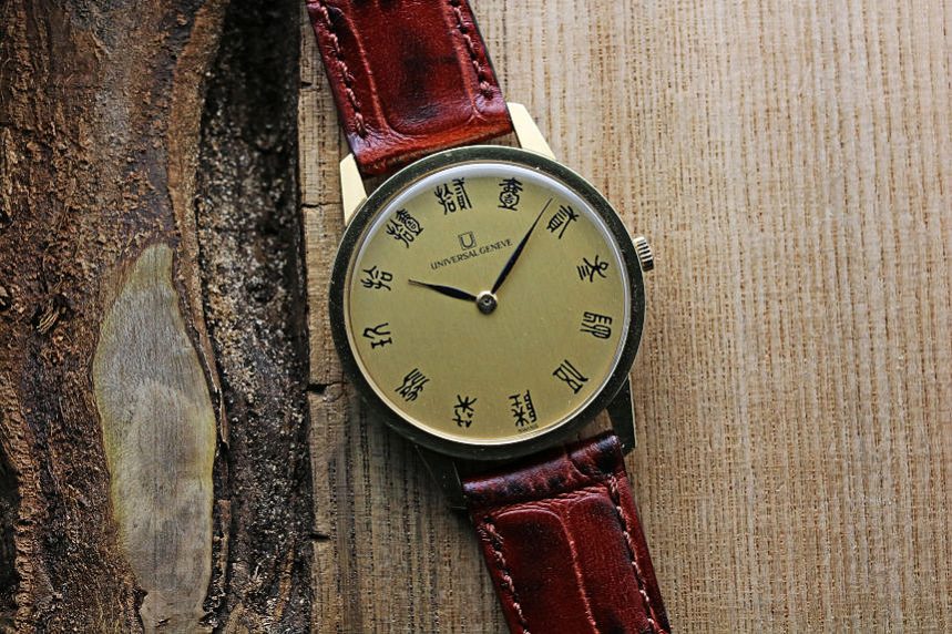 1円～used ユニバーサルジュネーブ 手巻 動作確認済(K-ラ36) Yahoo!オークション -「ユニバーサルジュネーブ 手巻き」(ユニセックス