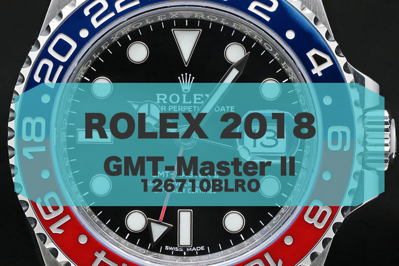 Baselworld 2018 Rolex GMT Master II 126710BLRO
