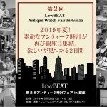 ROLEX Cosmograph Daytona 116519G K18WG cal.4130