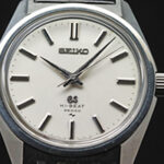 グランドセイコー 45GS Ref.4520-8000 1971年3月製造 オーバーホール済み