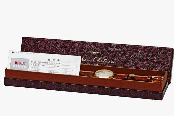 タカノ シャトー復刻 1960本限定 712001-51
